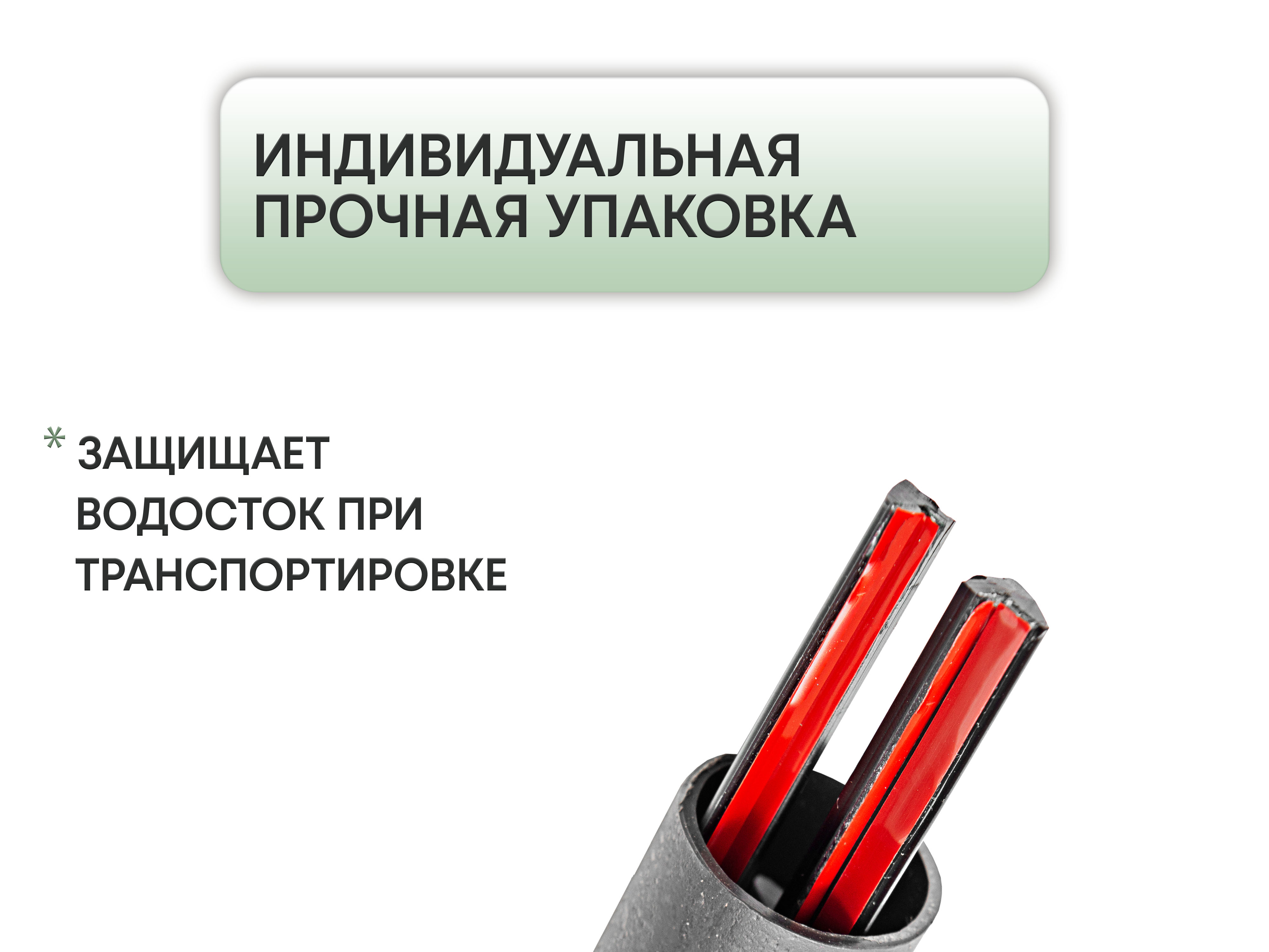 Дефлектор (водосток) лобового стекла для Changan UNI-S