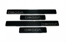 Накладки на пороги нержавеющая сталь под карбон 4шт. для Omoda S5