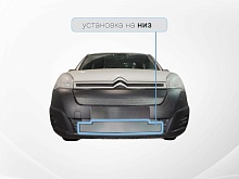 Защитная сетка радиатора низ для Citroen Berlingo II Рестайлинг 2